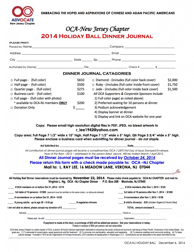 2014 Holiday Balll Dinner Journal prices